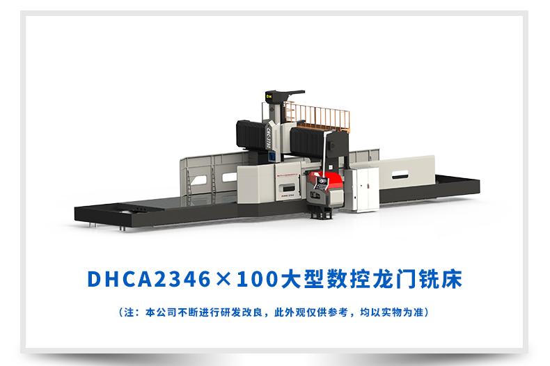 DHCA2346×100詳情頁(yè)_03.jpg